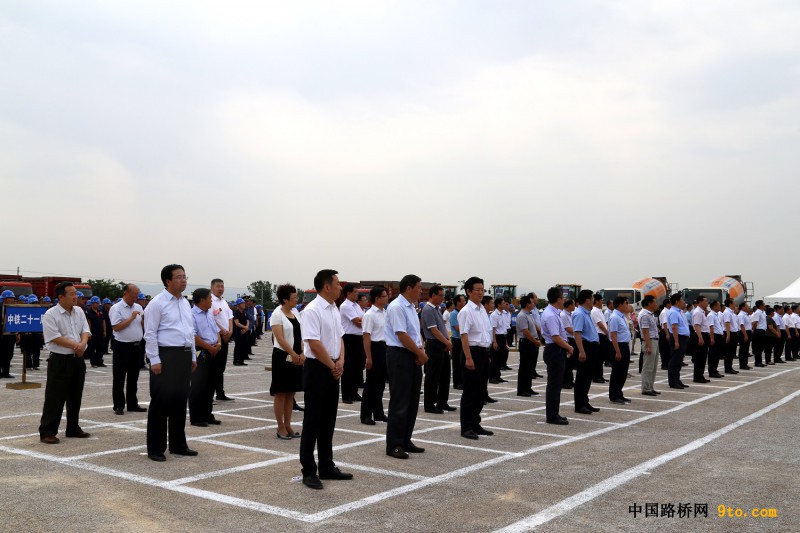圖為為合銅、吳華高速公路項目開工儀式現(xiàn)場2